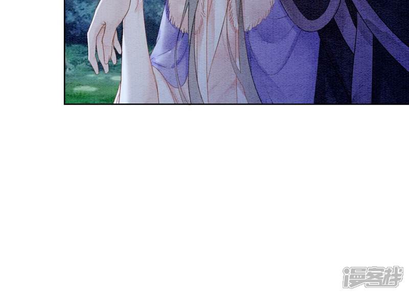 《朝堂有妖气》第128话 以后再无瓜葛 第69页
