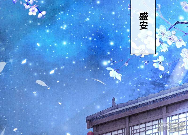 《朝堂有妖气》第128话 以后再无瓜葛 第75页