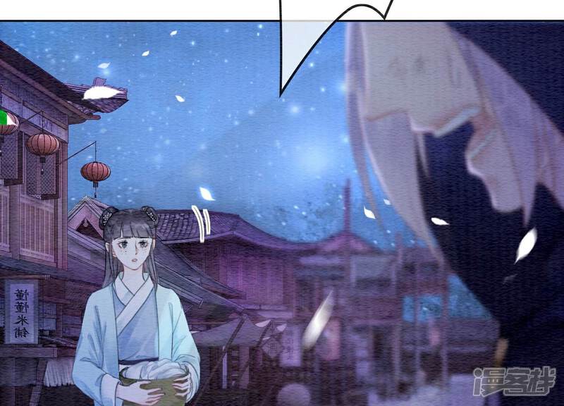 《朝堂有妖气》第128话 以后再无瓜葛 第88页
