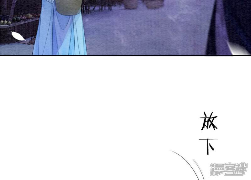《朝堂有妖气》第128话 以后再无瓜葛 第89页
