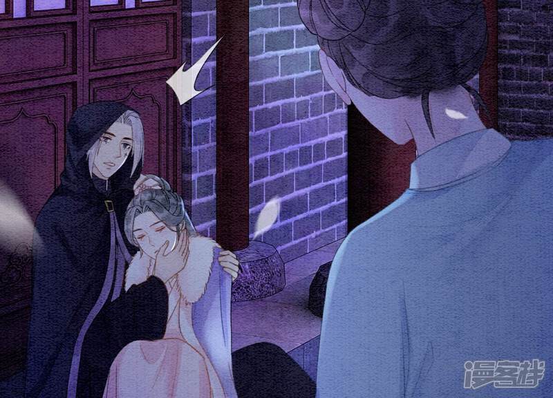 《朝堂有妖气》第128话 以后再无瓜葛 第93页