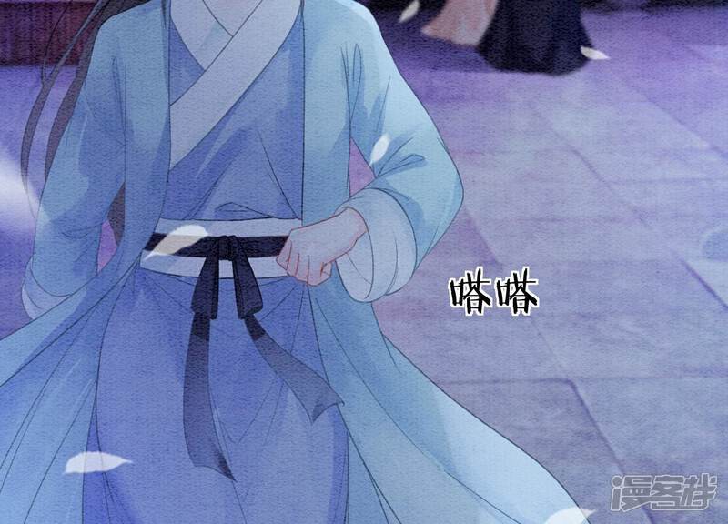 《朝堂有妖气》第128话 以后再无瓜葛 第98页