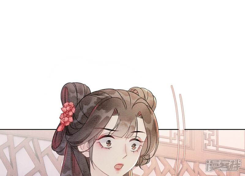 《朝堂有妖气》第130话 信中秘密 第100页