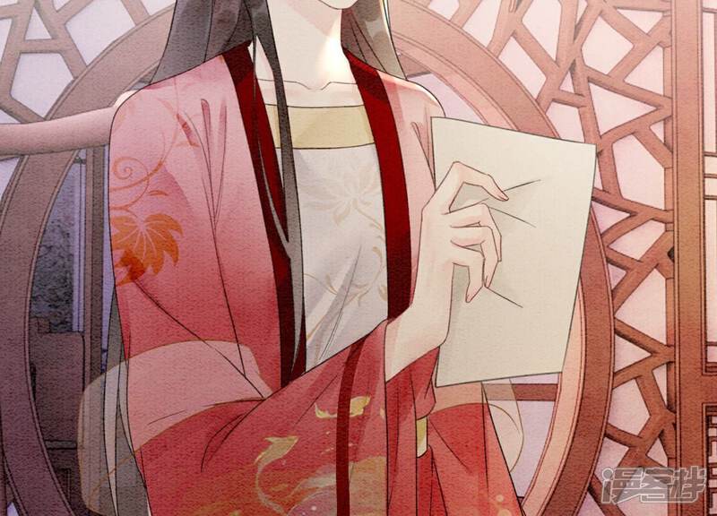 《朝堂有妖气》第130话 信中秘密 第101页