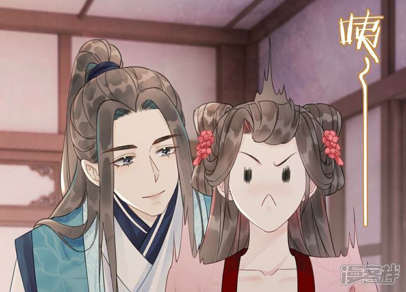 《朝堂有妖气》第130话 信中秘密 第119页