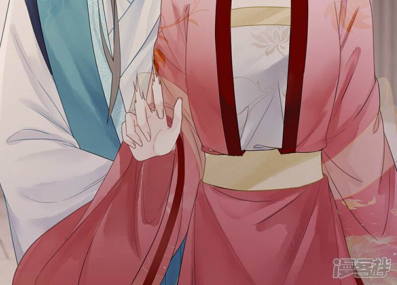 《朝堂有妖气》第130话 信中秘密 第120页