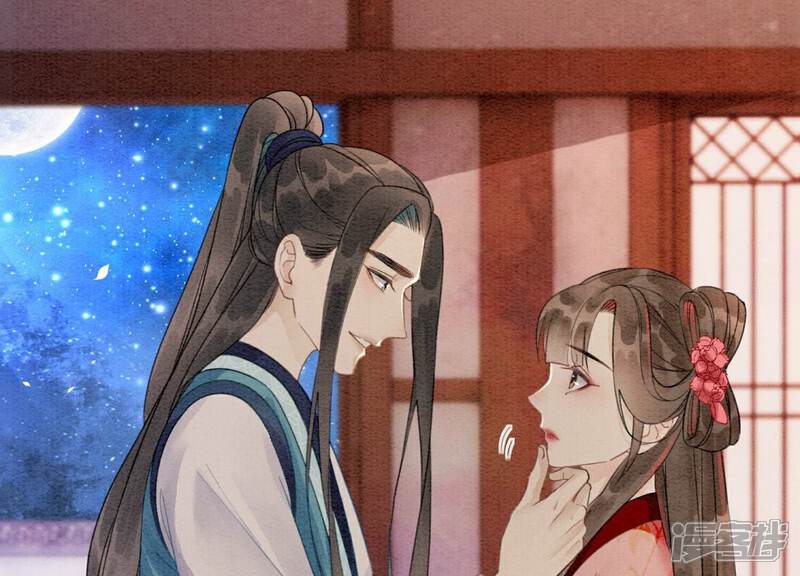 《朝堂有妖气》第130话 信中秘密 第136页