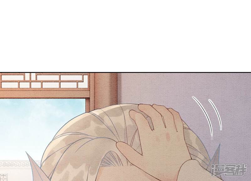 《朝堂有妖气》第130话 信中秘密 第17页