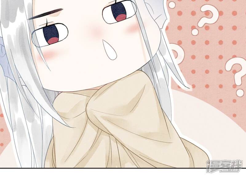 《朝堂有妖气》第130话 信中秘密 第26页