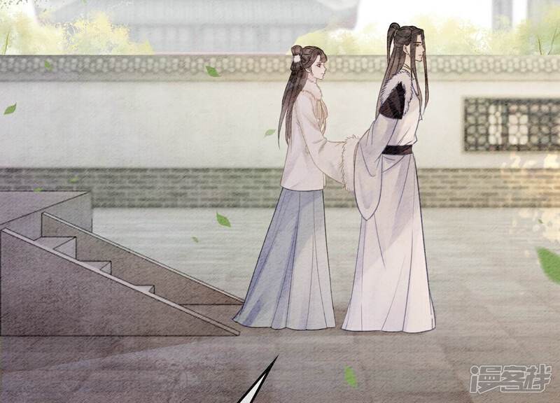 《朝堂有妖气》第130话 信中秘密 第29页