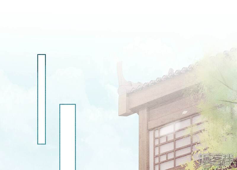 《朝堂有妖气》第130话 信中秘密 第3页