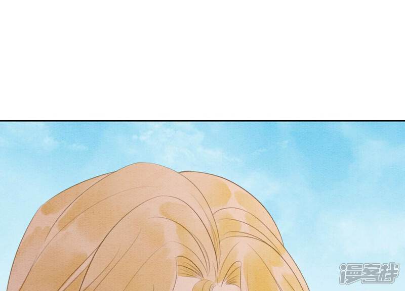 《朝堂有妖气》第130话 信中秘密 第40页