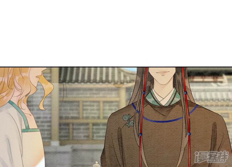 《朝堂有妖气》第130话 信中秘密 第43页