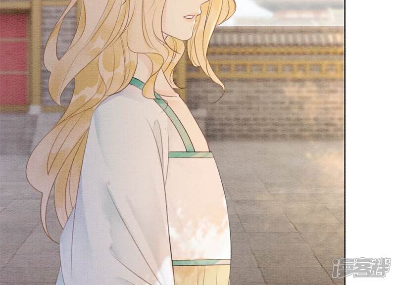 《朝堂有妖气》第130话 信中秘密 第53页