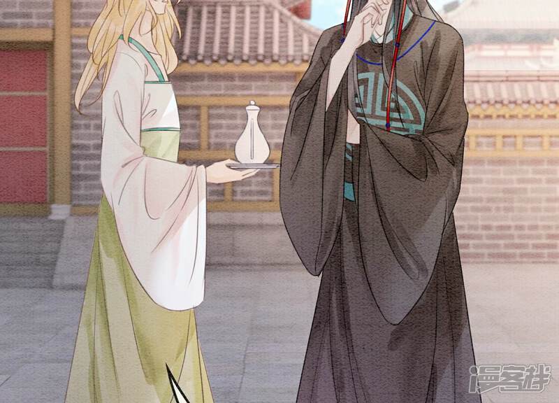 《朝堂有妖气》第130话 信中秘密 第59页