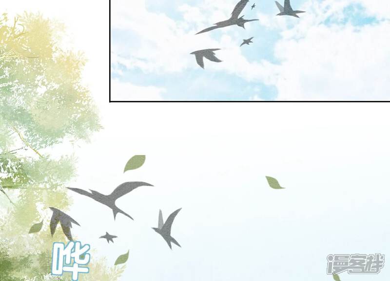 《朝堂有妖气》第130话 信中秘密 第64页