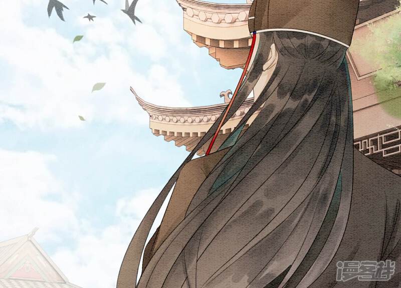 《朝堂有妖气》第130话 信中秘密 第66页