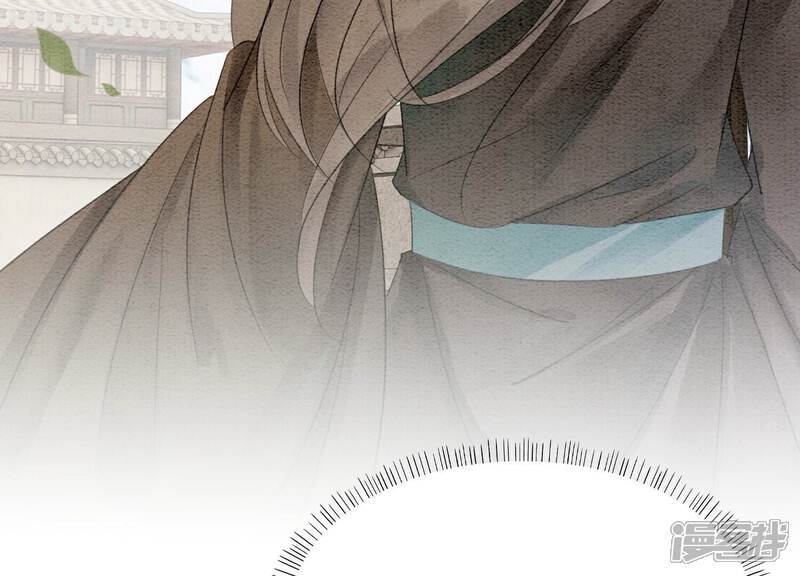 《朝堂有妖气》第130话 信中秘密 第67页
