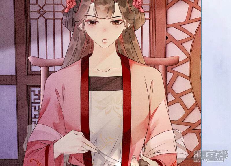 《朝堂有妖气》第130话 信中秘密 第81页