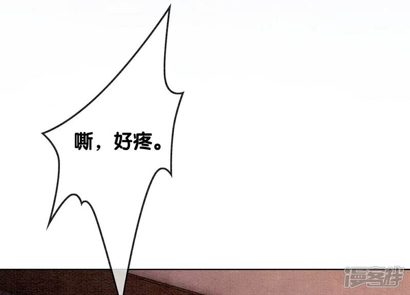 《朝堂有妖气》第130话 信中秘密 第86页