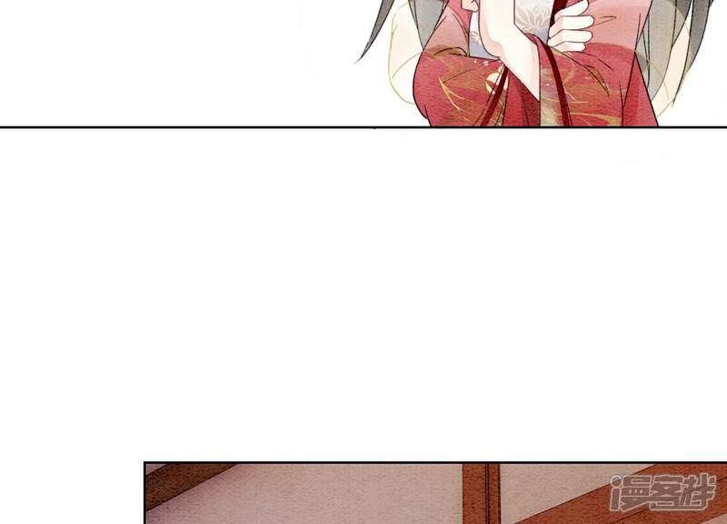 《朝堂有妖气》第130话 信中秘密 第92页