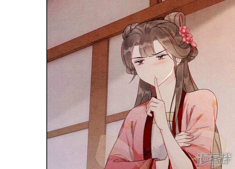 《朝堂有妖气》第130话 信中秘密 第93页