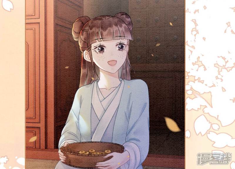 《朝堂有妖气》第131话 离开的原因 第103页