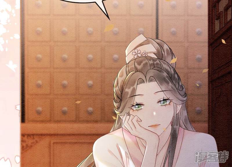 《朝堂有妖气》第131话 离开的原因 第105页