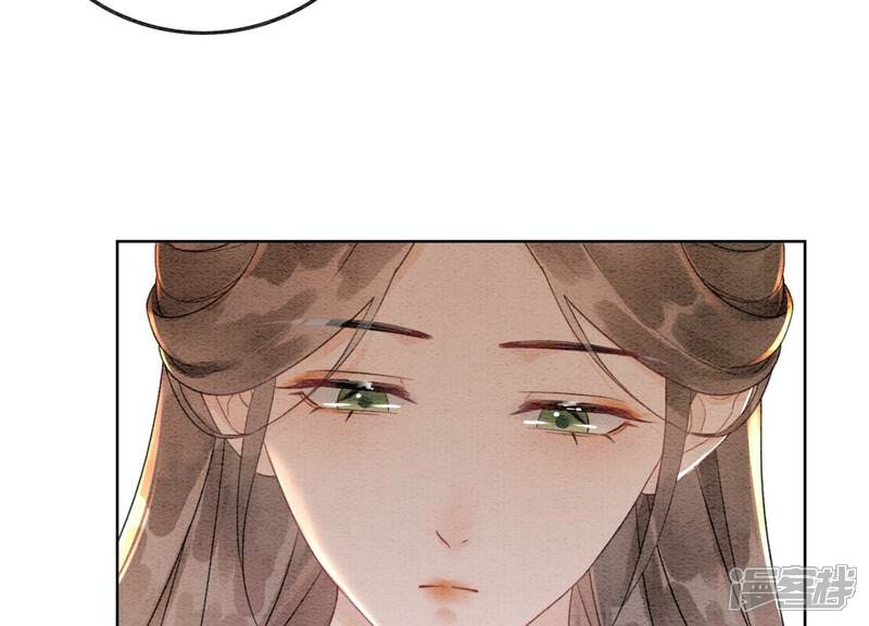 《朝堂有妖气》第131话 离开的原因 第109页