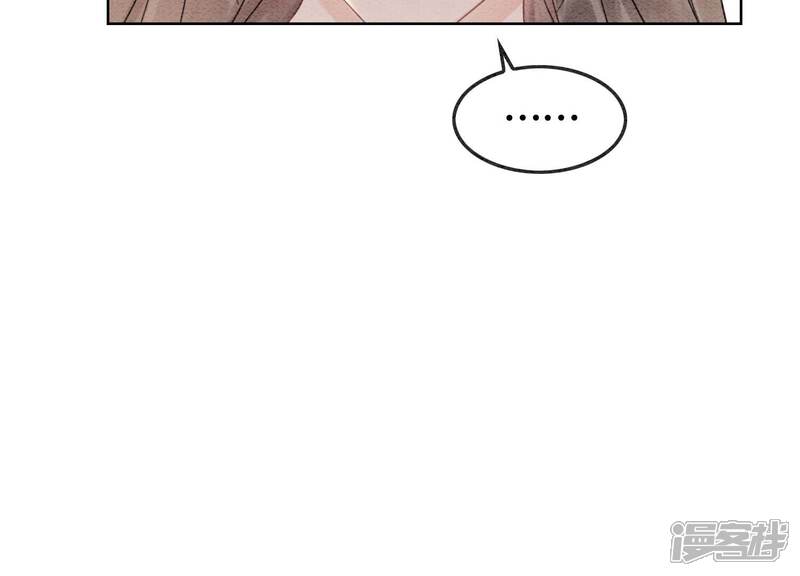 《朝堂有妖气》第131话 离开的原因 第110页