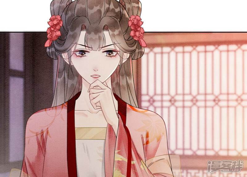 《朝堂有妖气》第131话 离开的原因 第14页
