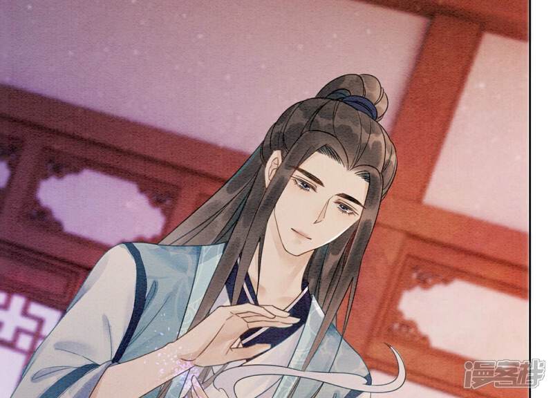 《朝堂有妖气》第131话 离开的原因 第18页