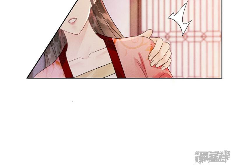 《朝堂有妖气》第131话 离开的原因 第21页