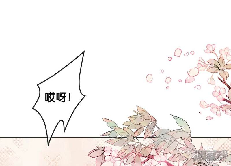 《朝堂有妖气》第131话 离开的原因 第23页