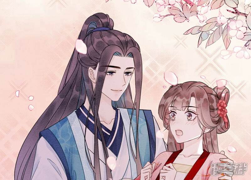 《朝堂有妖气》第131话 离开的原因 第24页