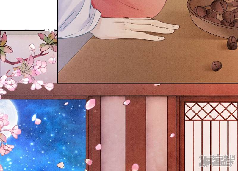 《朝堂有妖气》第131话 离开的原因 第27页