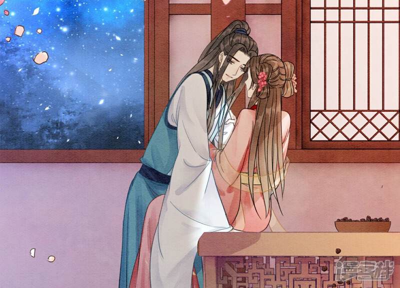 《朝堂有妖气》第131话 离开的原因 第28页
