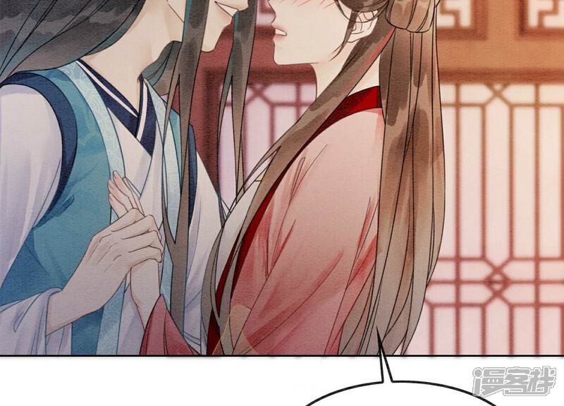 《朝堂有妖气》第131话 离开的原因 第31页