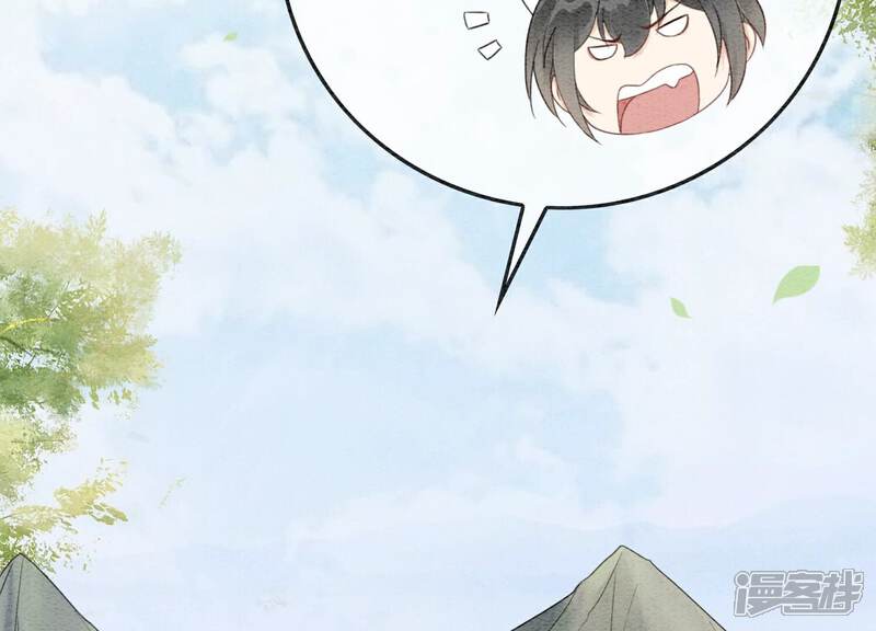 《朝堂有妖气》第131话 离开的原因 第35页