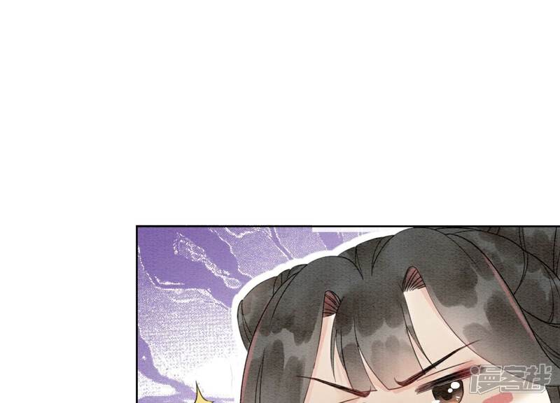《朝堂有妖气》第131话 离开的原因 第3页