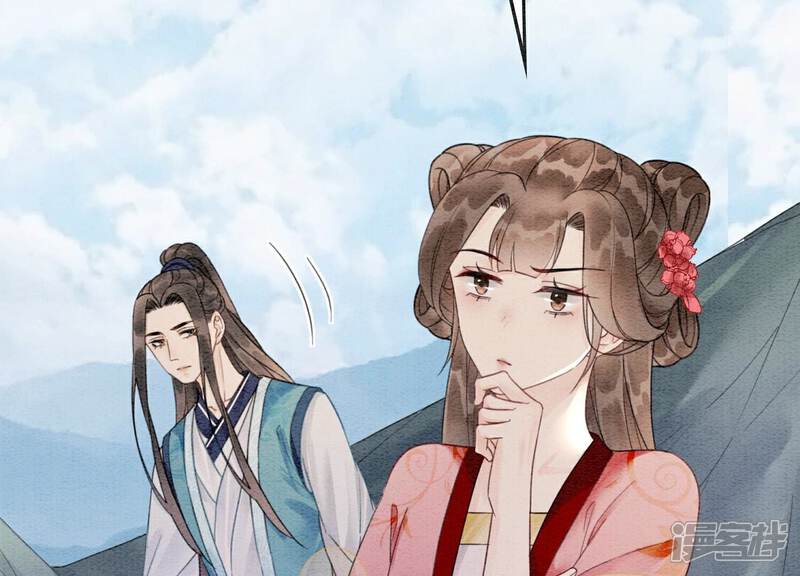 《朝堂有妖气》第131话 离开的原因 第50页