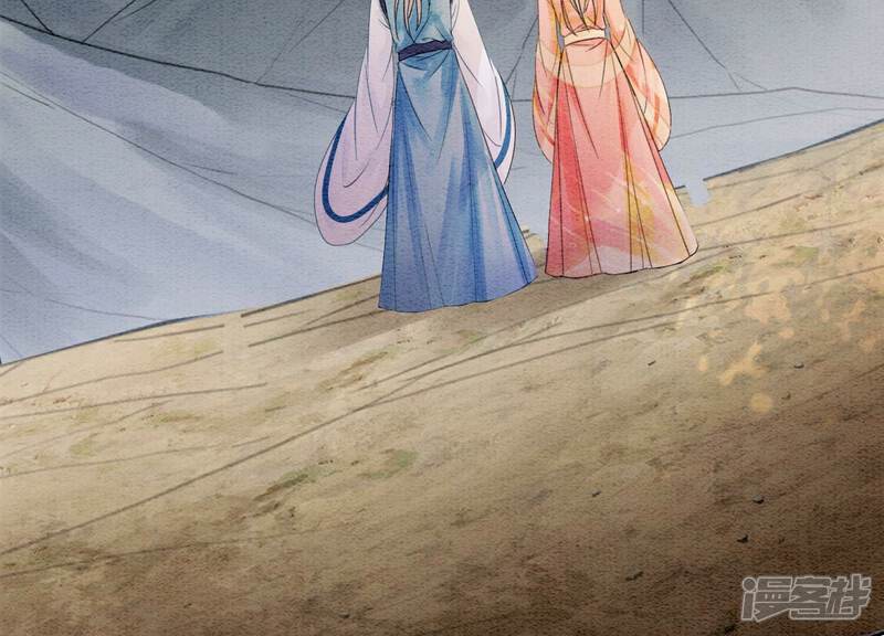 《朝堂有妖气》第131话 离开的原因 第55页