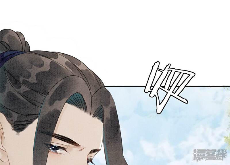 《朝堂有妖气》第131话 离开的原因 第60页