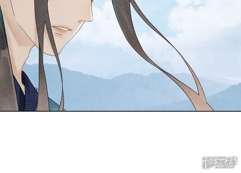 《朝堂有妖气》第131话 离开的原因 第61页
