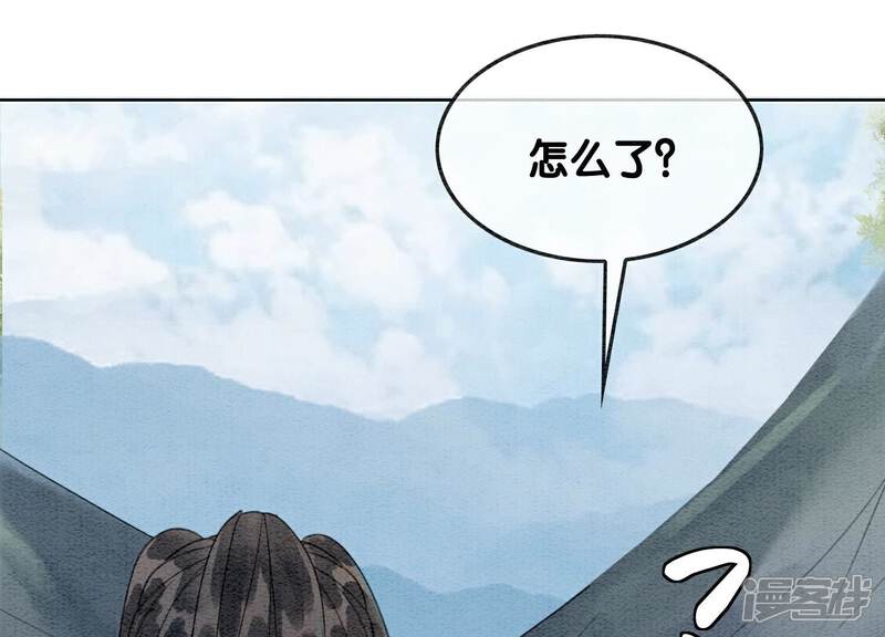 《朝堂有妖气》第131话 离开的原因 第62页