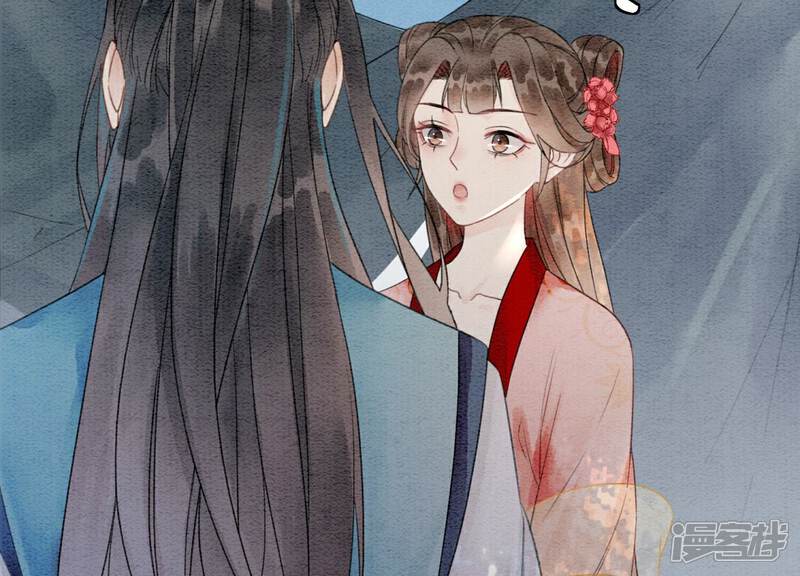 《朝堂有妖气》第131话 离开的原因 第63页
