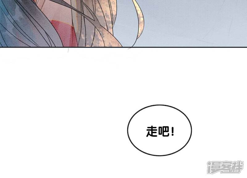 《朝堂有妖气》第131话 离开的原因 第66页