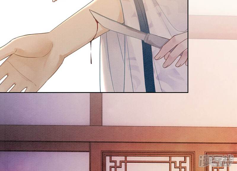《朝堂有妖气》第131话 离开的原因 第6页