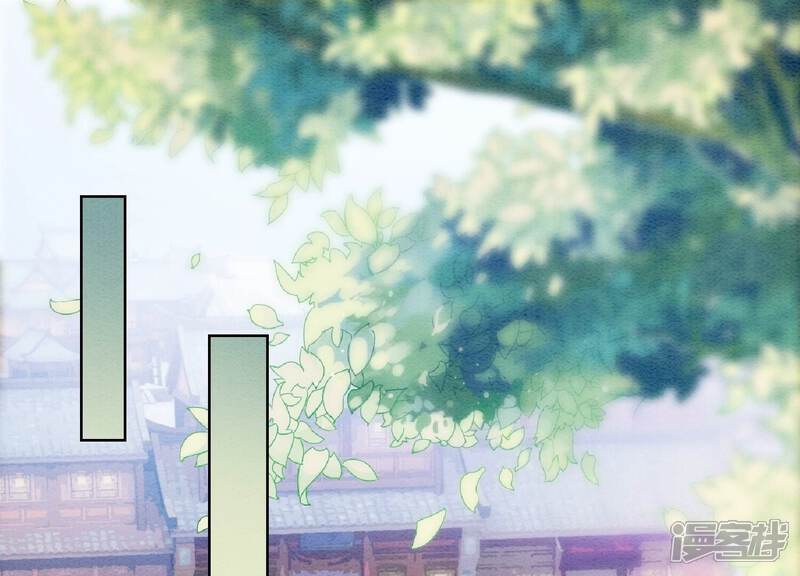 《朝堂有妖气》第131话 离开的原因 第71页