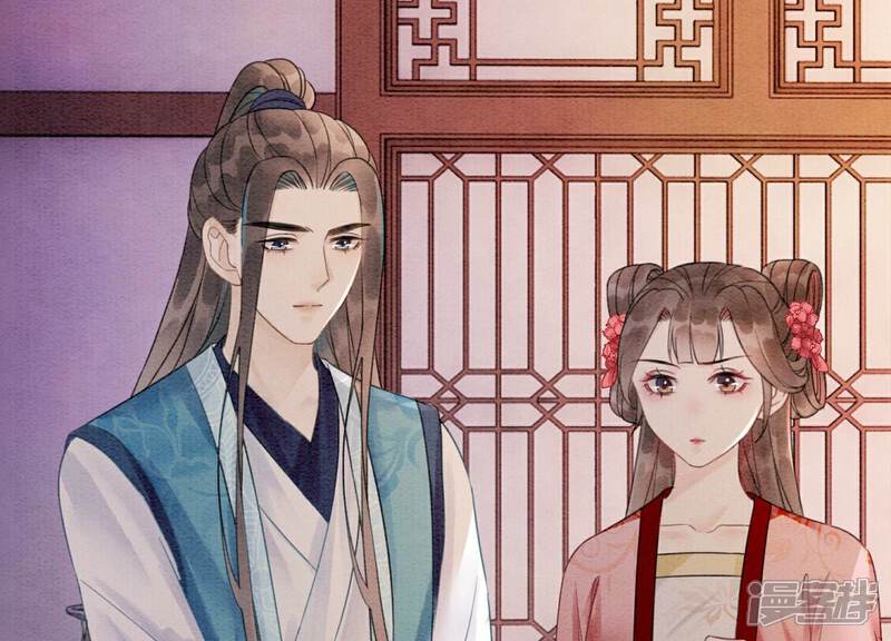 《朝堂有妖气》第131话 离开的原因 第7页